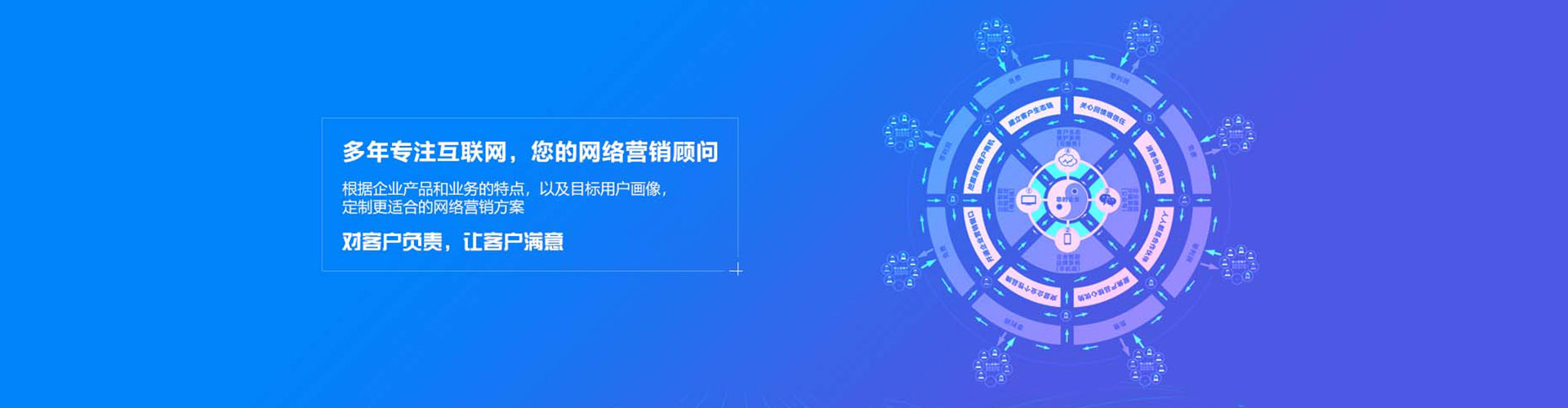 卫东百度推广返点