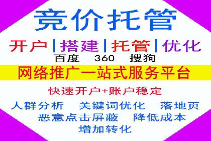 深度解析百度竞价推广的转化效果——以某汽车品牌为例