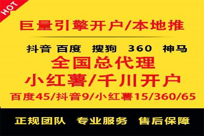 SEM代运营案例：精准定位目标客户