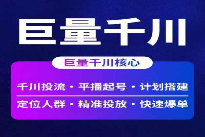 百度竞价托管案例分享：如何选择合适的关键词？